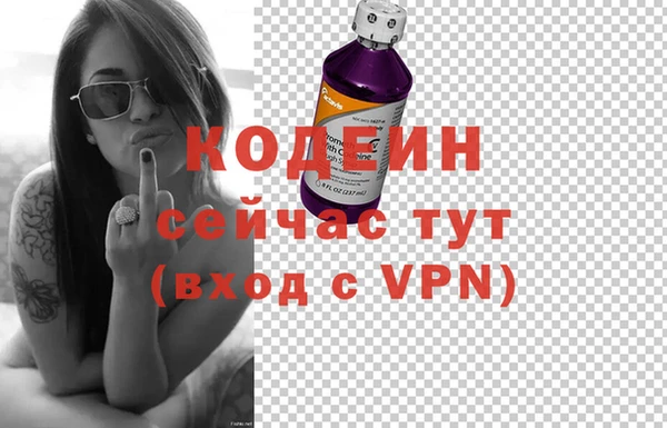 мефедрон VHQ Бугульма